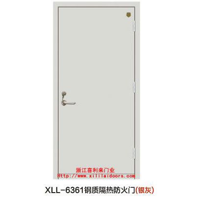 钢质隔热防火门XLL-6361